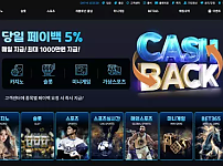 【먹튀사이트】에코벳 EKOBET eko-77.com