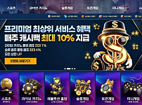 【먹튀사이트】7번가 7TH STREET 7st-352.com