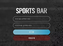 【먹튀사이트】스포츠바 SPORTS BAR spr-15.com