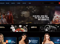 【먹튀사이트】천왕성 cws2323.com