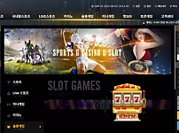 【먹튀사이트】에스씨에스 SCS scs-win.com