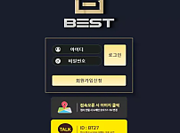 【먹튀사이트】베스트 BEST best-51.com