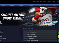 【먹튀사이트】더비트 THEBIT tbt-33.com