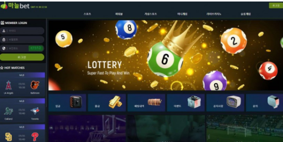 【토토사이트】마늘벳 마늘BET mbet982.com