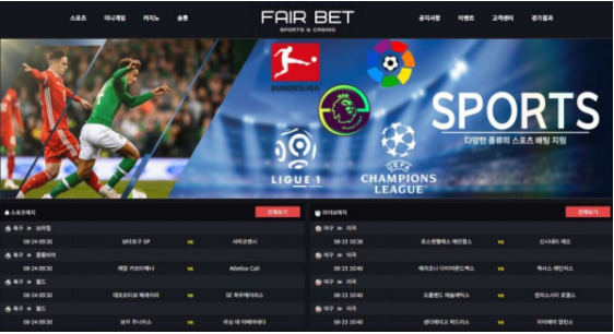 토토사이트】페어벳 FAIRBET fbet-999.com