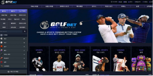 【토토사이트】골프벳 GOLFBET golf-11.com