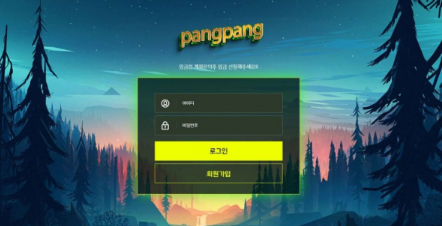 【토토사이트】팡팡 PANGPANG pang-009.com