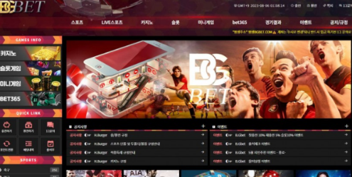 【토토사이트】비지벳 BGBET bg-123.com