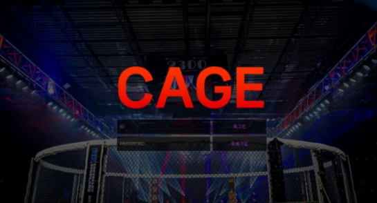 【토토사이트】케이지 CAGE cage11.com