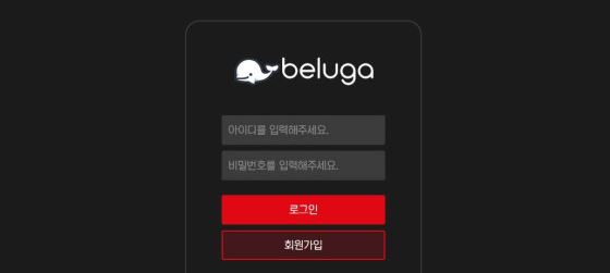 【토토사이트】벨루가 BELUGA bl-aaa.com