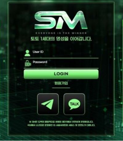 토토사이트】에스엠 SM sm-best.com