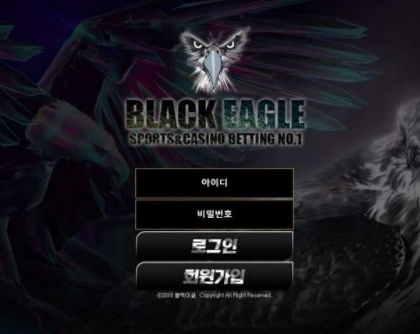 토토사이트】블랙이글 BLACK EAGLE 67anding.com