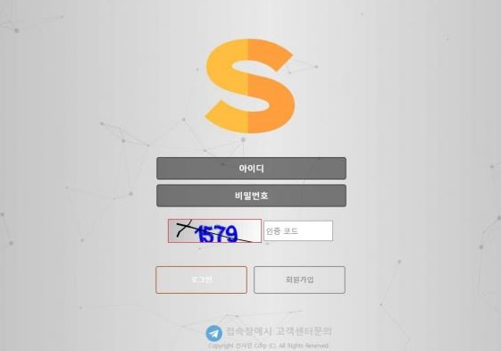 토토사이트】선샤인 sun-777.com