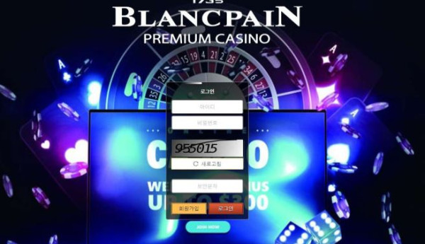 【토토사이트】블랑팡 BLANPAIN bp707.com