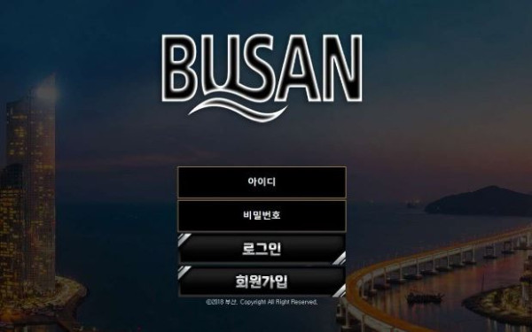 【토토사이트】부산 BUSAN bu1san69.com