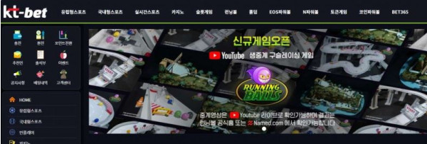토토사이트】케이티벳 KTBET kt-bet.com
