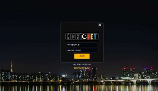 토토사이트】나이트벳 NIGHTBET nb-100.com