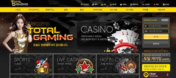 【토토사이트】토탈게이밍 TOTAL GAMING 토탈게이밍.com