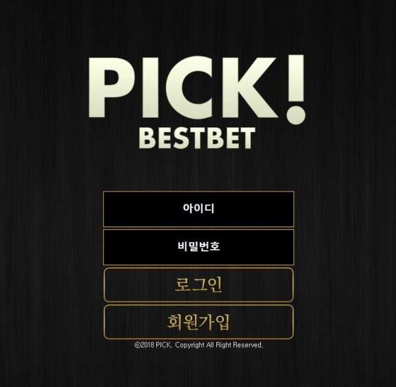 【토토사이트】픽 PICK pick-36.com