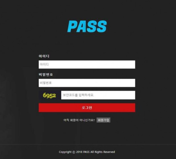 【토토사이트】패스 PASS pass-888.com