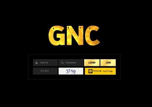 토토사이트】지앤씨 GNC gnc-111.com