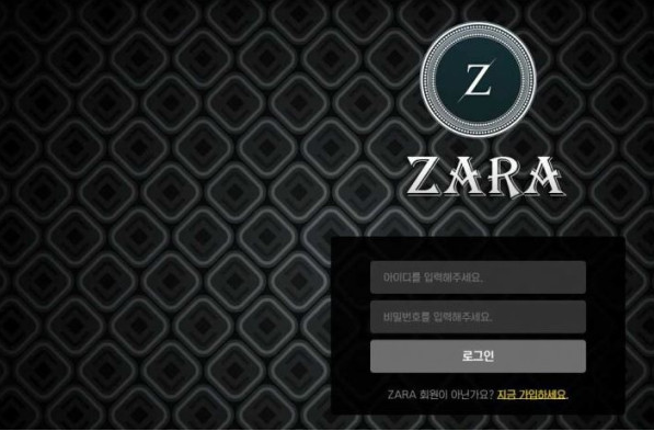 토토사이트】자라 ZARA zara-159.com