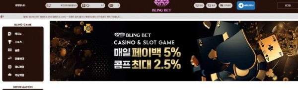 【토토사이트】블링벳 BLINGBET blg-10.com