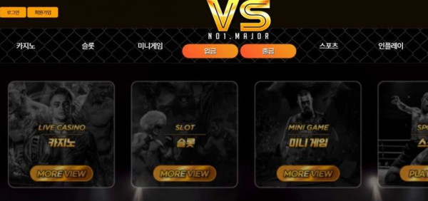 【토토사이트】브이에스 VS vs-kt.com