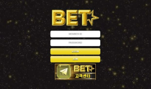 【토토사이트】벳 BET allbt7.com