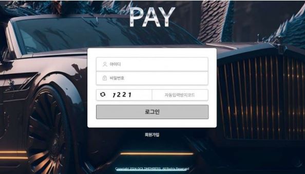 토토사이트】페이 PAY pay-ca.com