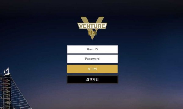 【토토사이트】벤처 (VENTURE) vt-059.com