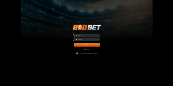 【토토사이트】갓벳 (GOD BET) god7979.com