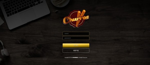 【토토사이트】츄러스 (CHURROS) cmb1919.com