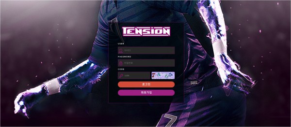 【토토사이트】텐션 (TENSION) ts-aaa.com