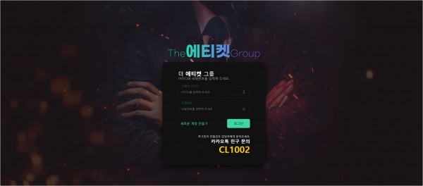 【토토사이트】에티켓 ttk-1111.com