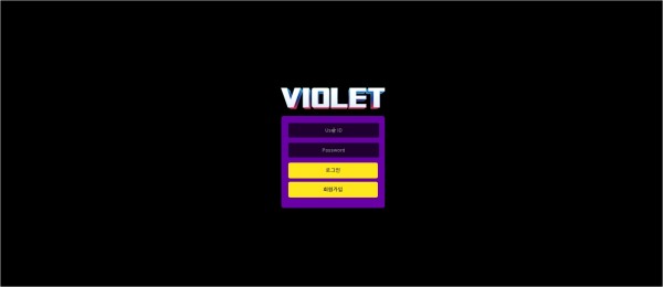 【토토사이트】비올레 (VIOLET) vol-36.com