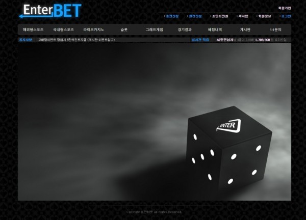 【토토사이트】엔터벳 (ENTER BET) bbr588.com