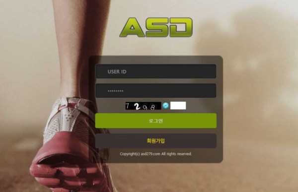 【토토사이트】에이에스디 (ASD) asd279.com