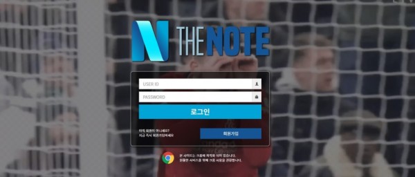 【토토사이트】 더노트 (THE NOTE) note-365.com