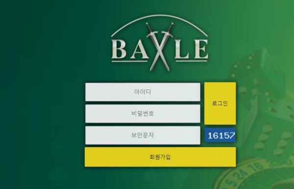 【토토사이트】배틀 BATTLE bt-ll.com