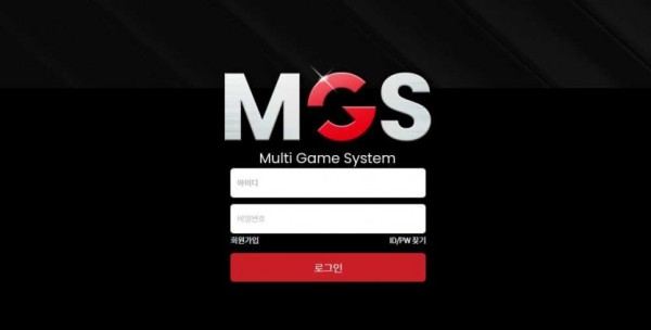 【토토사이트】엠지에스(MGS) mgs77.com