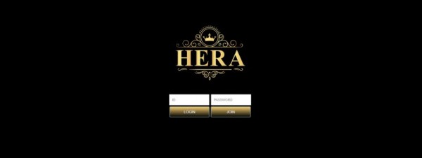 【토토사이트】헤라 (HERA) top-1122.com