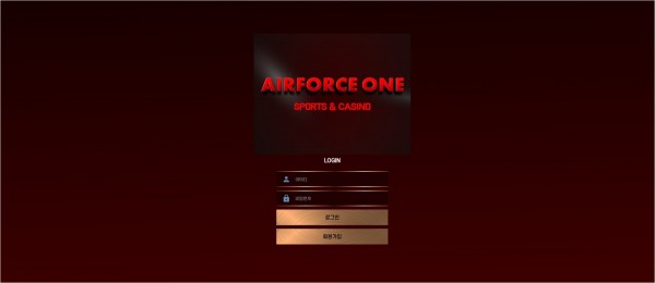 【토토사이트】에어포스원 (AIRFORCE ONE) ar-fc1.com