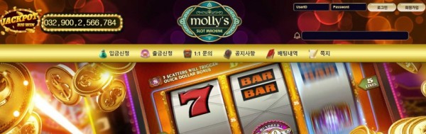 【토토사이트】몰리스카지노 MOLLY'S mls-111.com