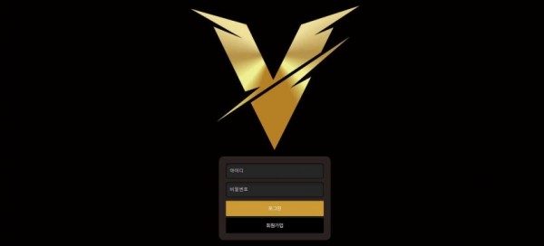 【토토사이트】브이 V v-01.com