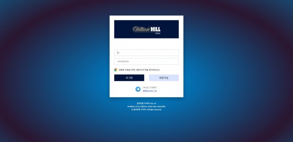 【토토사이트】윌리엄힐 w-kr.com