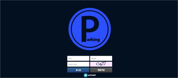 【토토사이트】파킹 (PARKING) pk-04.com