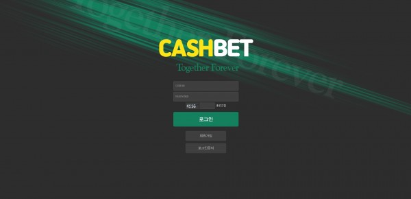 【토토사이트】캐쉬벳 (CASHBET) cash-1004.com