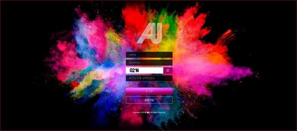 【토토사이트】에이유 (AU) au-24s.com