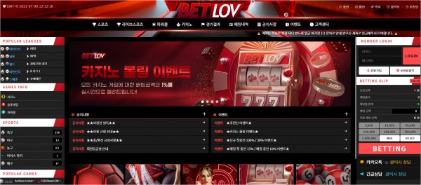 【토토사이트】벳렙 (BET LOV) blove-123.com